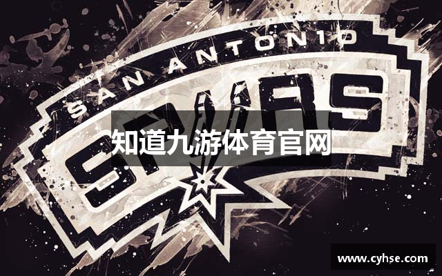 知道九游体育官网